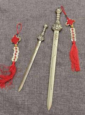 北斗七星天师铜剑紫薇讳铜剑挂件居家装饰品