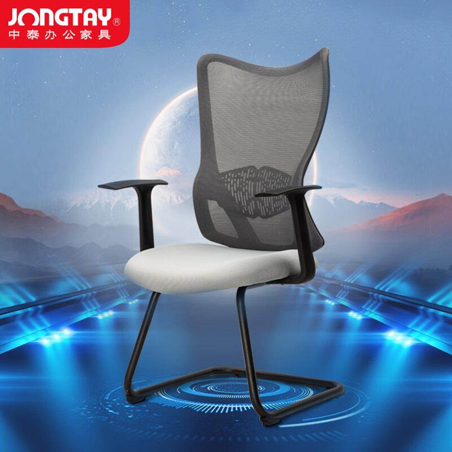 办公家俱电脑椅家用办公椅子职员会议椅转椅人体工学网布座椅,淘宝优惠券,粉丝福利购,淘宝优惠卷