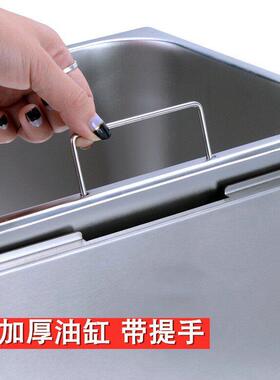 8升L缸筛电炸炉商用大容量油炸锅加厚油条机炸鸡排薯条电炸锅
