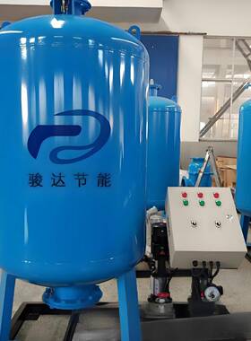 定压补水装置增压稳压机组采暖系统全自动定压补水真空脱气机