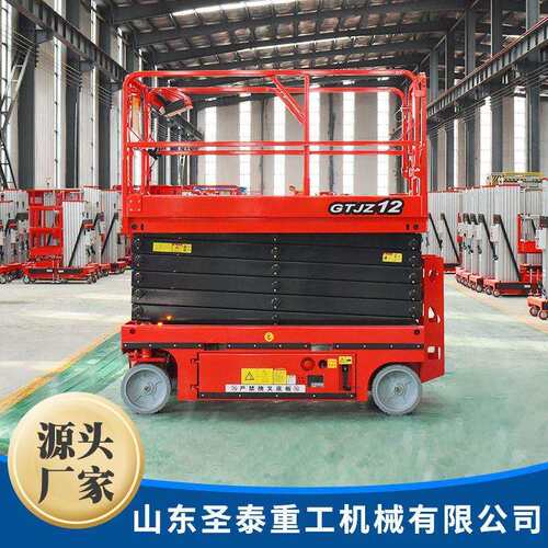 全自行走升降平台全自行走式升降机厂房车间高空作业车 - 图0