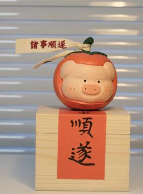 不土 诸事顺遂 柿子猪木雕摆件创意生日礼物送人乔迁寓意车载对象
