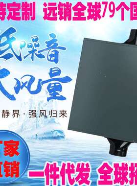 新风系统家用全热交换器双向流新风换气机商用净化新风换气一体机