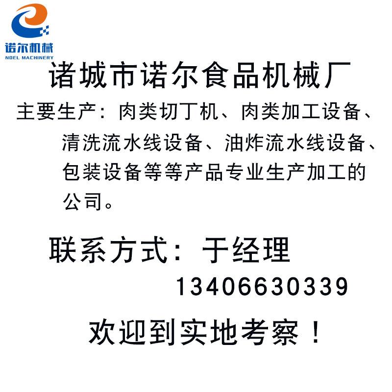 全自动牛肉切丝机设备 鸡胸肉切丝机设备 不锈钢鲜肉切丝机 - 图3