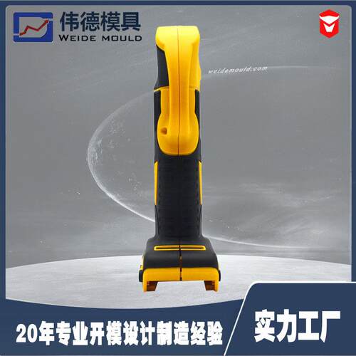 电剪刀模具注塑 电动剪刀模具 电动工具模具 模具注塑加工 - 图0