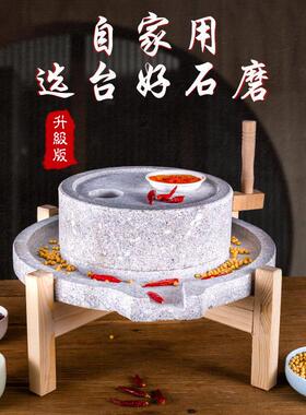 石磨家用麻石小型磨盘手工磨豆浆豆腐手摇迷你手推磨浆机石墨茶盘