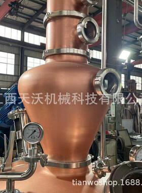 500L电加热谷物威士忌蒸馏器金酒蒸馏设备紫铜酿酒蒸馏机