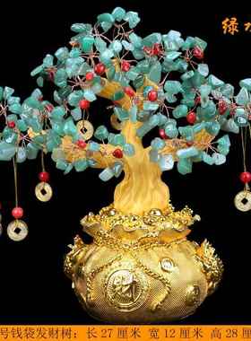 黄水晶发财树摆件摇钱树聚宝盆办公室店铺酒柜装饰品礼品现代