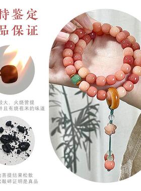 蜜桃四季春菩提根手串纯天然女款双圈手炼高颜值手持文玩盘串真品