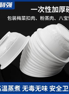 外卖打包封口机梅菜扣肉碗一次性碗手压式汤碗打包机圆形塑料碗
