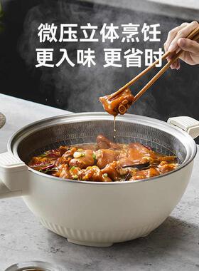 摩动微压多功能电炒锅家用蒸煮一体锅6L大容量蒸煮炒煎电锅不沾锅
