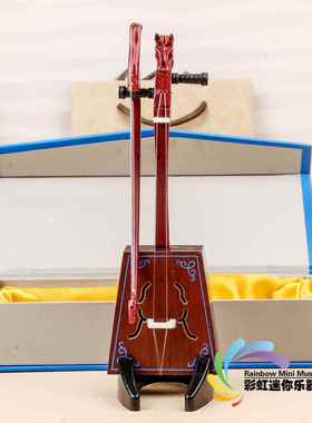 可刻字手工制作微缩迷你马头琴模型民族乐器模型摆件中国特色礼物