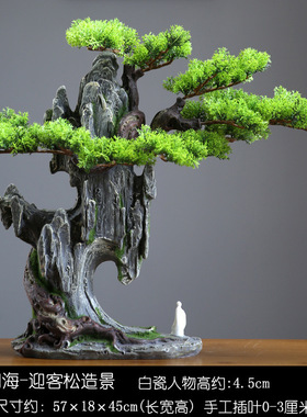 迎客松玄关柜罗汉松鱼缸装饰摆件