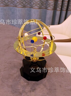 欧式复古太阳系工艺品金属摆件家居卧室办公装饰太阳系摆件