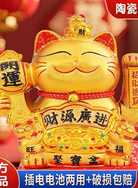 招财猫摆件自动摇手2025新款家居客厅新店开业前台招手发财猫