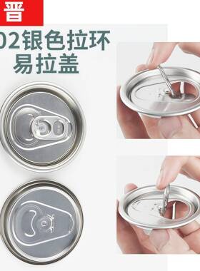 全自动封机易拉封口机商用茶饮店啤酒全智能封封盖机连锁款