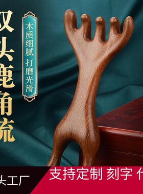 厂家批发金丝按摩温熏调理器配件