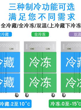 六门冰柜商用厨房冷藏冷冻柜六开门冰箱商用立式六门冰箱商用