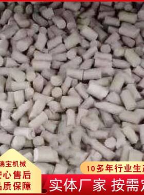 冻干挤出机 猫粮制作机器 狗粮挤压机 全自动肉条生骨肉挤出设备