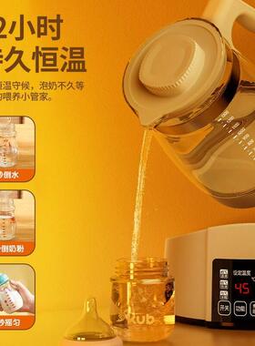 恒温调乳器婴儿烧水热水壶家用电热全自动冲奶冲智能水壶保温养生