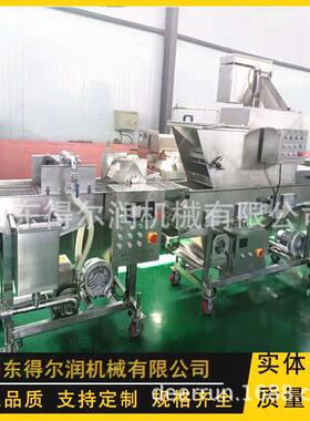 新疆大枣核桃上浆涂层机休闲食品裹巧克力喷涂机设备一机多用