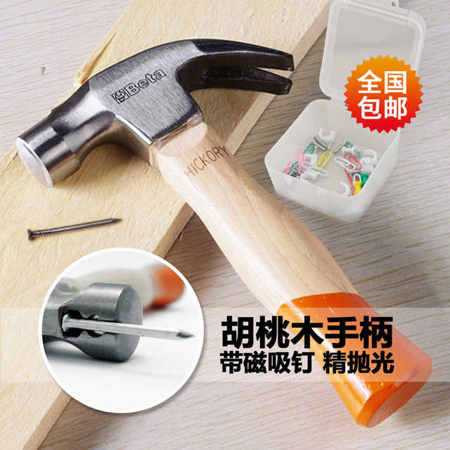 Italy imported BETA wooden handle claw hammer hammer hammer hammer hammer nail hammer safety hammer hardware tool wooden hammer