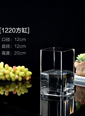 富贵竹百合花方形落地玻璃花瓶