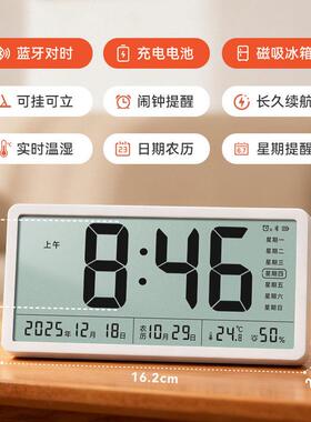 磁吸冰箱自动对时电子钟充电数字时钟表摆桌面挂墙温湿度日期闹钟