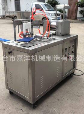 商用馄云饨成型机仿工吞小型手机馄饨小金221鱼元馄饨成型机全自