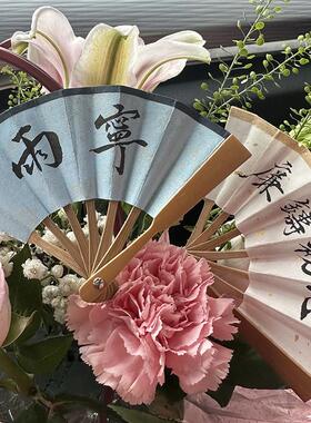 2.5寸玉竹迷你折扇 竹制复古怀旧小扇子 宣纸面可客制题字
