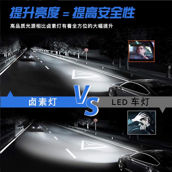 H4远近一体双光自带透镜改装超亮汽车led大灯泡摩托车12V小车激光 - 图2