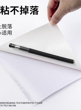 行李水贴箱贴纸大整张遮丑改造全纯色大号isn风防改色膜全包DNW可