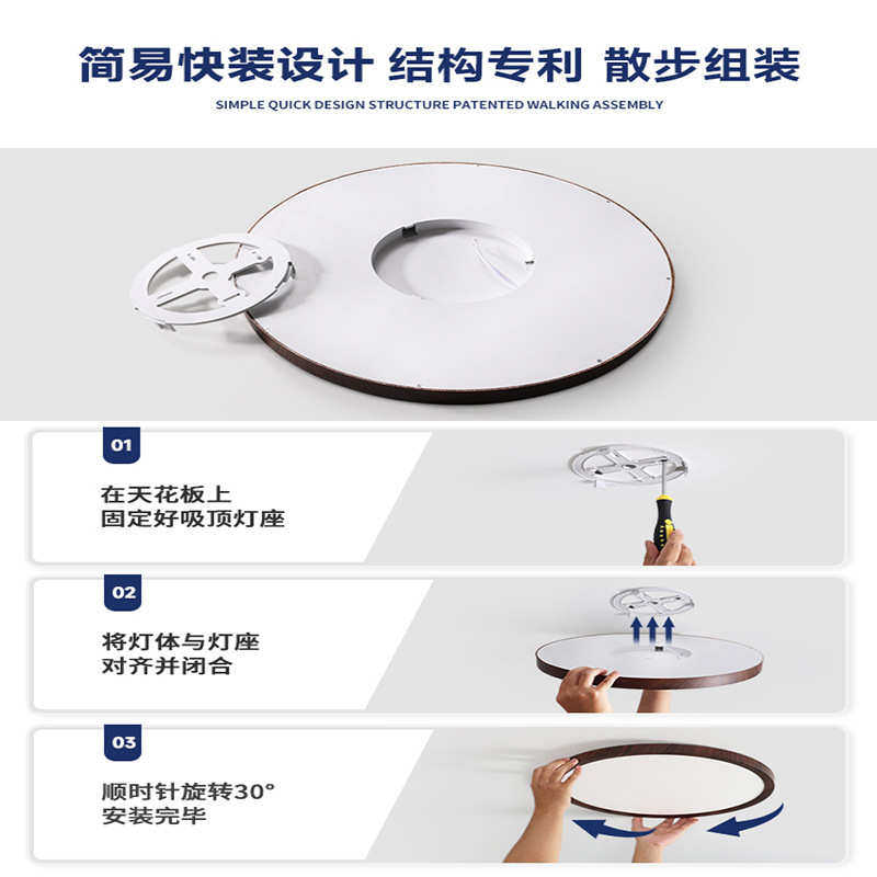 中古风超薄卧室吸顶灯书房圆形客餐厅房间灯侘寂风胡桃木色灯具,淘宝优惠券,粉丝福利购,淘宝优惠卷