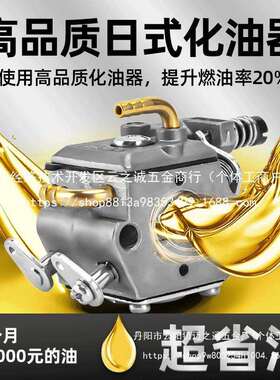 宇森油锯原装伐木锯大功率专业寸寸家用汽油