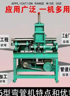 新款电动弯管机方管圆管铝合金塑钢折弯机多用途弯弧机弯圆圈神器