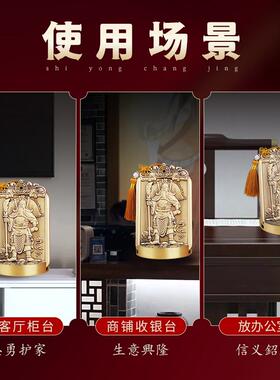 道家用品铜关公生意兴隆摆件客厅武财神像关二爷办公室商铺开业礼