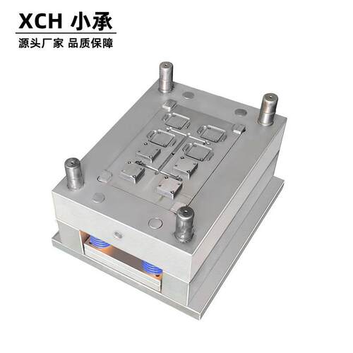 注塑模具厂家制造灯具外壳模具注塑加工塑胶模具设计橡胶模具开发 - 图3