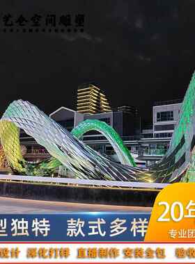 厂家制作不锈钢景观雕塑龙造型镜面效果户外场景雕塑