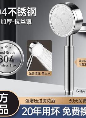 花洒全套一整套卫浴花洒套装不锈钢花洒喷头304耐摔超强增压浴室