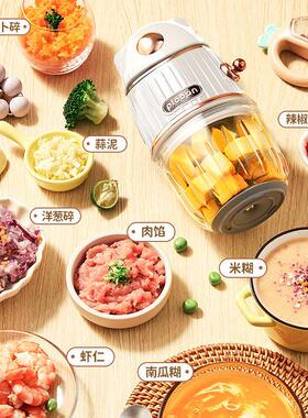 浦利顿 HDD-8106浦利顿婴儿辅食机小型多功能绞肉打泥搅拌榨汁研