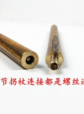 紫光檀三节拐杖 乌木手杖 文明棍 木质拐杖厂家 量大从优