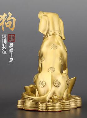 金钱元宝狗黄铜摆件大号家居摆设客厅玄关坐地生财狗装饰工艺品