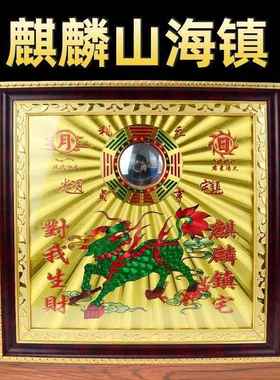 内外纯铜海镇山双山海镇桃阳户木室58827大室门窗麟台挂麒件八镜