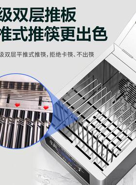 筷子消毒机商用全自动不锈钢筷子臭氧烘干All消毒机商用饭厅
