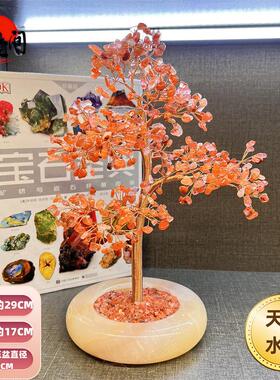 天然水晶树摆件原石招财转运家居客厅玄关酒柜开业乔迁礼物-567YP
