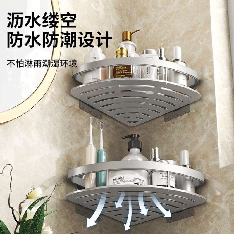 一卫yweel浴室置物架免打孔壁挂三角篮卫生间厕所收纳架洗手 - 图1