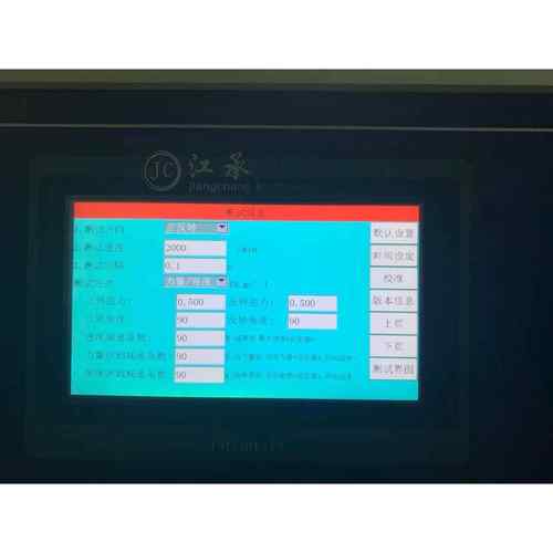表带拉扭力测试机表带拉扭力试验机手表拉扭力测试机 - 图2