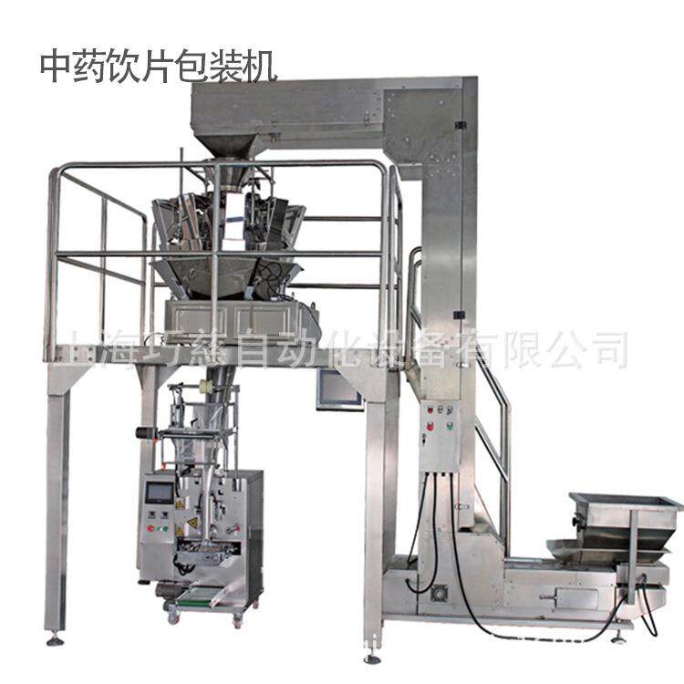 Intelligent electronic scale for packaging sun-dried chili ramen meatballs packaging machine Fully automatic dry jackfruit packaging machine