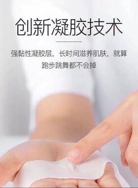 正品拍1发2淡化额头皱纹法令纹川字纹贴提拉纹男女官方旗舰店