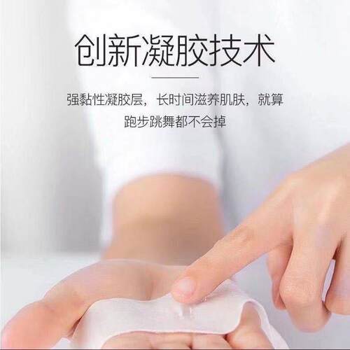 正品【拍1发2淡化额头皱纹法令纹川字纹贴抗皱提拉紧致抬头纹 - 图1